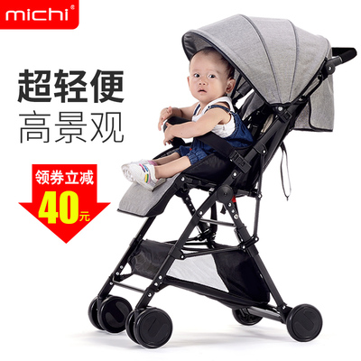 宓驰婴儿推车 轻便随行，呵护宝宝每一程