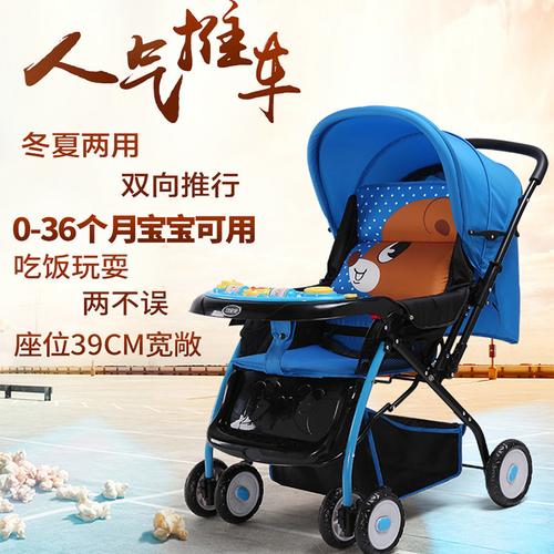 宝宝好红色推车 宝宝好红色推车厂家